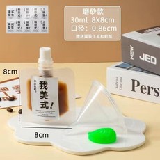 濃縮咖啡液分裝袋 附吸嘴 密封液體包袋, 1個, 磨砂款 咖啡液體袋 30ML-100個袋,下單購買即送 貼袋貼紙+漏斗+擰蓋子