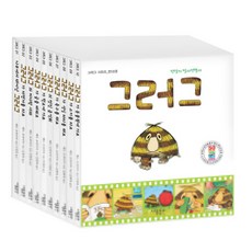 格拉格系列套書, 世龍出版