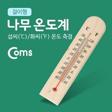 나무시계 나무 인테리어 시계 생활도구 디지털 온도계 실내온도계 알람 나무온도계습도계 탁상용 탁상, 본상품
