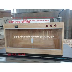 도마뱀 파충류온도조절 통풍구 애완용 파충류 쉼터, 80x40x42 직사각형 통풍구, 1개, 1L