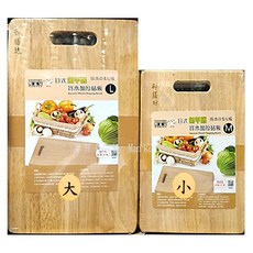 御膳坊 日式無甲醛加厚實木砧板, 1個, 無甲醛實木砧板-M (中)