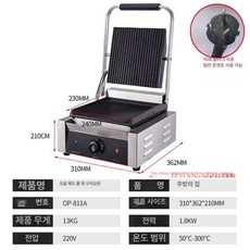 전기 파니니 그릴 카페 프레스 샌드위치 브런치 다용도, 단일헤드홈