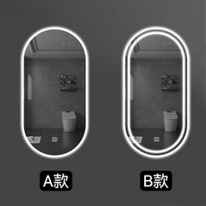 橢圓LED發光浴室智能鏡 掛墻式洗手間梳妝鏡 簡約高清穿衣鏡, 白光【無觸摸線控+即插即亮】,50*80cm