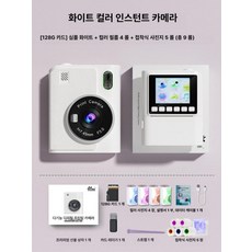 조아와 컬러 사진 촬영 인쇄 디지털 카메라 디지털카메라 즉석카메라 인화, 1개, 128G 5롤+4롤, 기본 색상