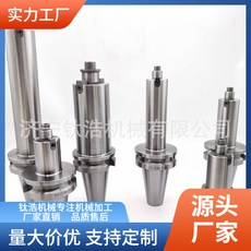 BT50-FMB27-300L 平面銑刀柄, 1個