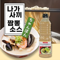 성수 나가사끼짬뽕 소스, 900ml, 1개