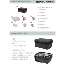 PEAK DESIGN 相機內袋 V2, 1個, Smedium