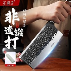 王麻子 斬切兩用 中華菜刀, 1個