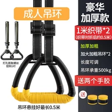 철봉 피트니스 장비 실내 풀업 기구 야외 스탠딩 평행봉, 럭셔리 업그레이드 수평봉