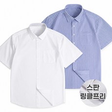 고퀄리티 구김없는 스판 링클프리 시원한 반팔 와이셔츠 95~130 빅사이즈