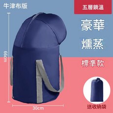 五層保溫 可折疊過膝泡腳桶 附收納袋, 藏青, 1個
