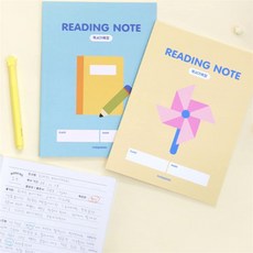 빅조이 초등 고학년 독서기록장 3권 3-6 좁은칸 신학기, 민트세트