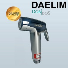 최신형 대림 고압스프레이 욕실 청소건 자동연속강력분사, 실버, 1개