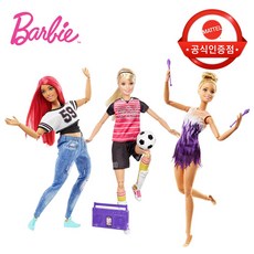 [바비]구체 관절 커리어 바비(댄서 리듬체조 축구선수 야구선수 농구선수 랜덤발송), 1개