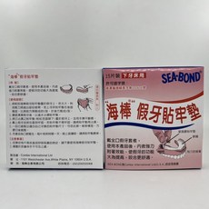 SEA-BOND 海棒 假牙貼牢墊 黏性襯墊 上下牙床, 1個, 下牙床（粉色）