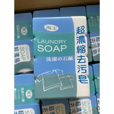 南王牌 超濃縮去污皂 洗濯の石鹸, 1個