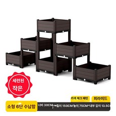 Hbss 가정용 플라스틱 베란다 채소 재배 상자 대형 원예 화분, 단층 피라미드 6박스
