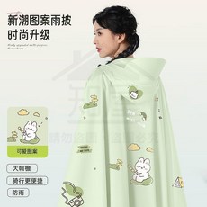 成人女加長雨披 可愛印花高領電動摩托車通勤專用電瓶車雨衣