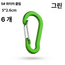 엘보우 클램프 케이블 하드웨어 엘보 피팅 DIY 원형, 1개, 그린 6 개