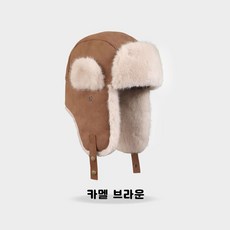 프리미엄 스웨이드 털안빠지는 귀달이모자 겨울털모자 군밤모자 남녀공용