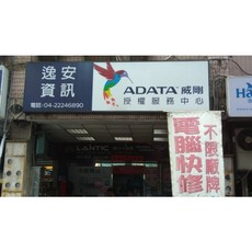 技嘉 RTX 4070 Ti 顯示卡, 1個
