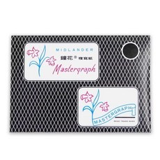 英國鐘花 複寫紙 發票用 單面 統一發票專用 黑色 藍色 20張 MK-104, 1個, 黑色-鐘花複寫紙