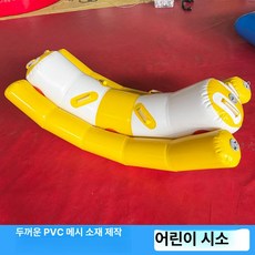 리리아누 시소에어바운스 바나나시소, 1개, 기본 색상