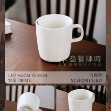 마리메꼬 컵 머그 250ml 커피잔 버건디 AW2025 피콜로, E. 400ml 검은색 도트 머그컵