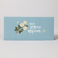 청아한 고급 명절 생신 용돈봉투, 6개, 블루