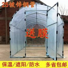 3미터 조립식 미니온실 간이창고 3x4m5m6m, I. 폭 2.5 미터 길이 6 미터 두껍고 필