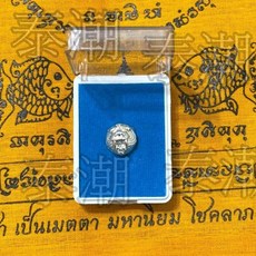 龍婆本廟 咬錢虎 咬錢珠 招財 避險 擋災 擋是非 附出廟盒, 銀色, 1個