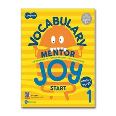 Longman Vocabulary Mentor Joy Start 1 (책 + QR코드)