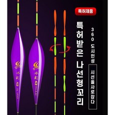 주한피싱 주간찌 (써치) 3번, 1#(7개)