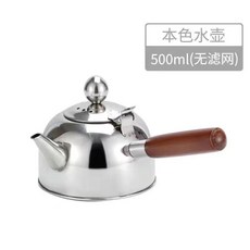 食品級不鏽鋼功夫茶燒水壺 側把平底壺 大容量家用戶外, 1個, 304材質500ml【銀色】無漏網
