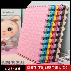 어린이용 두꺼운 폼 바닥매트 거실 침실 크롤링 퍼즐 매트, 1개, 네이비블루