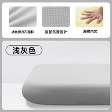 【無品牌】-冰絲彈力布坐墊地上辦公室久坐座墊椅子椅墊學生透氣凳子家用墊子, 牛奶絲坐墊-灰色45*45cm防滑【1個裝】