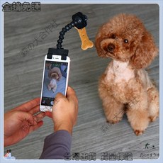 寵物自拍神器 寵物拍照手機夾 寵物自拍桿 狗狗貓咪看鏡頭抓拍桿玩具, 1個, 白色,寵物自拍桿