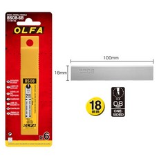 OLFA 刮刀替刃 BS08-6B, 1個