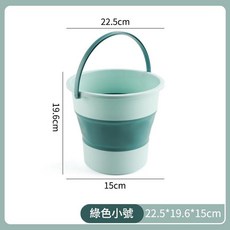 摺疊水桶 粉紅色小號 家用泡腳 洗車桶 戶外便攜, 綠色小號 22.5*19.6*15 釐米, 1個