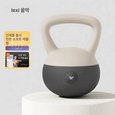 소프트 케틀벨 덤벨 조절 소프트케틀벨 다이어트 운동 헬스, 1개, 1kg, 7. 아이보리 5kg