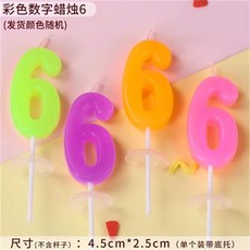 數字蠟燭 皇冠造型 蛋糕裝飾插件 環保無煙, 1個, 袋裝數字蠟燭610個顏色隨機