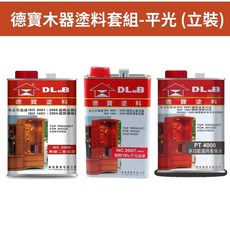 德寶 木器塗料套組 平光, 1個, 德寶木器塗料套組-平光 (立裝)