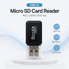 미니 USB 2.0 마이크로SD 카드리더기(블랙), 블랙, 1개, 마이크로카드리더기
