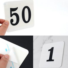 다소니디자인 사각 아크릴 번호판 1부터50, 2