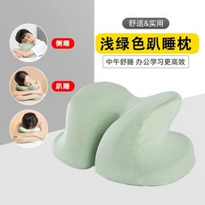 熱銷午睡枕趴睡枕，辦公室學生趴趴枕，成人兒童桌上睡覺抱枕，護頸午休神器, 擁抱式綠色【38*25*17】