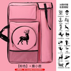 多索多西 4K純色畫袋 美術生藝考寫生畫具收納背包, 1個, 4K 純色畫袋 粉色 印 麋小鹿, 4K