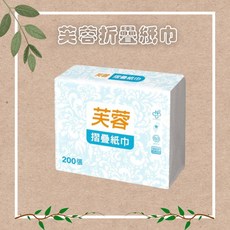 芙蓉摺疊紙巾擦手紙 200張, 20個