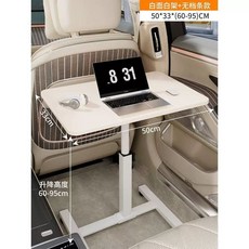 거치대 카니발 테이블 선반 킴핑카 식탁 노트북거치대, E. 따뜻한 흰색 50x33