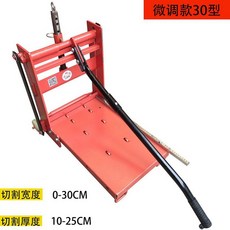 소형 수동 벽돌 절단기 경량 콘크리트 블록 프레스 도구 휴대용 절단기 각도 4_레드 25x30x60, 1개