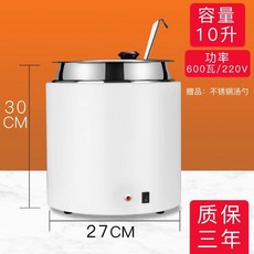 스프 워머 뷔페 차핑디쉬 원형 호텔 식당 스텐 조식 보온, B. 10L 화이트 드라이 수프 냄비